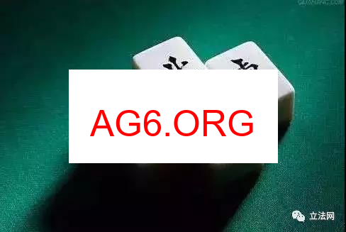 湖南麻将游戏界面